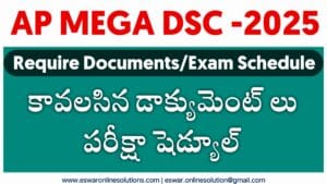 exam-schedule
